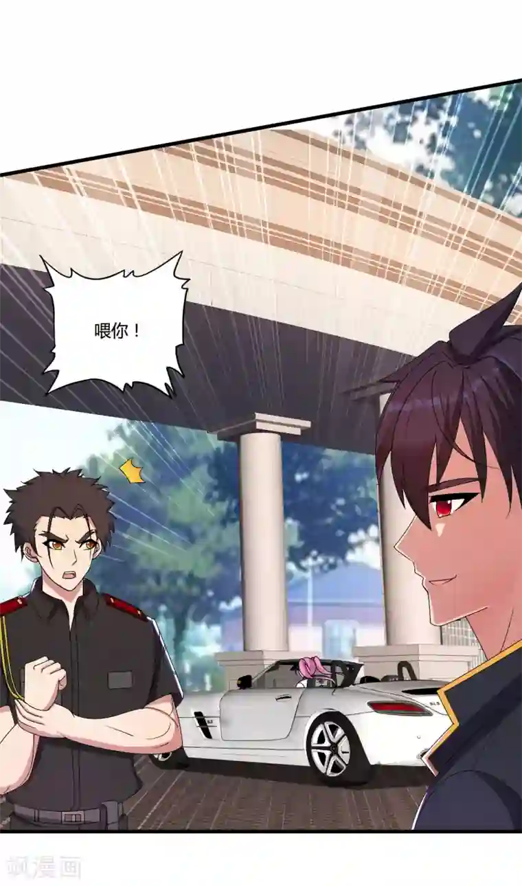 医等狂兵第37话 天剑教官