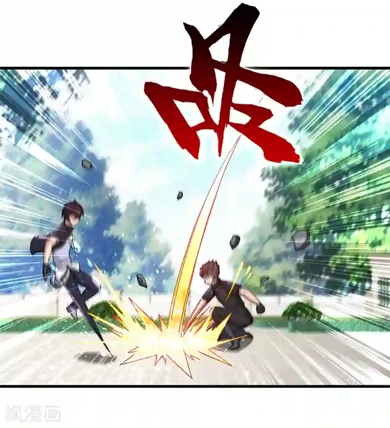 医等狂兵第38话 龙渊对龙渊