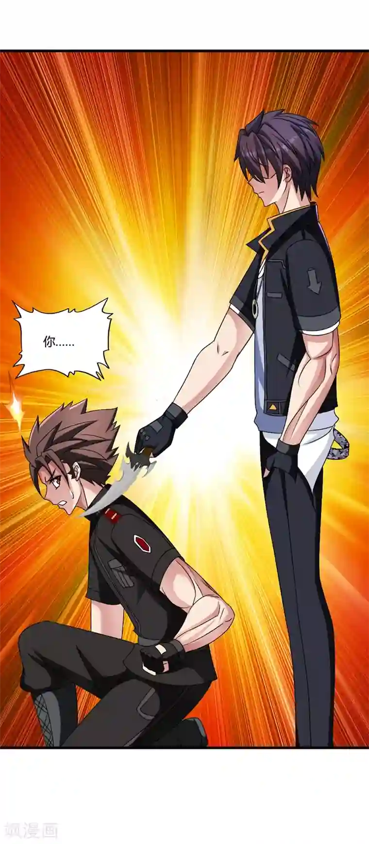 医等狂兵第38话 龙渊对龙渊