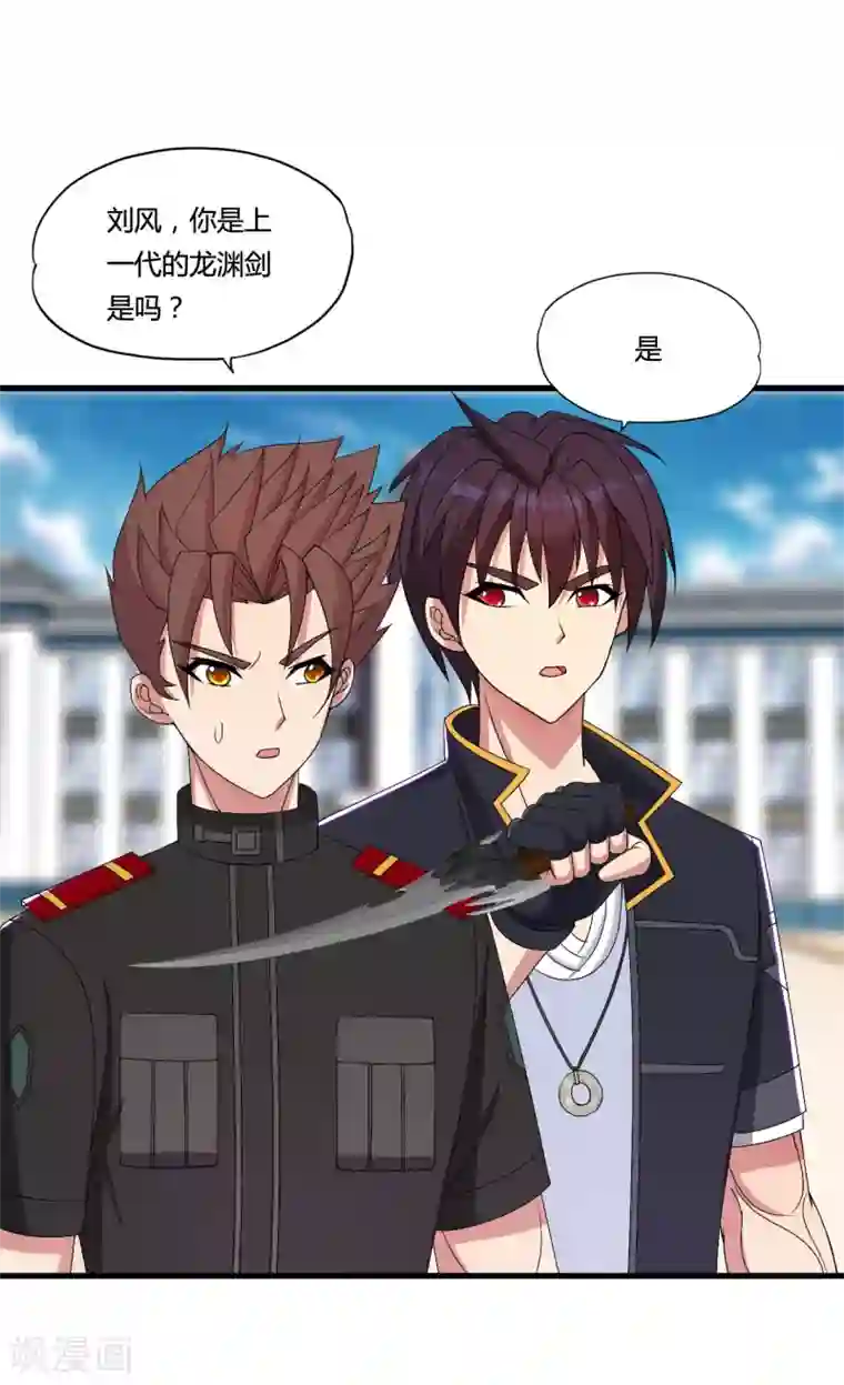 医等狂兵第39话 战争史上的奇迹