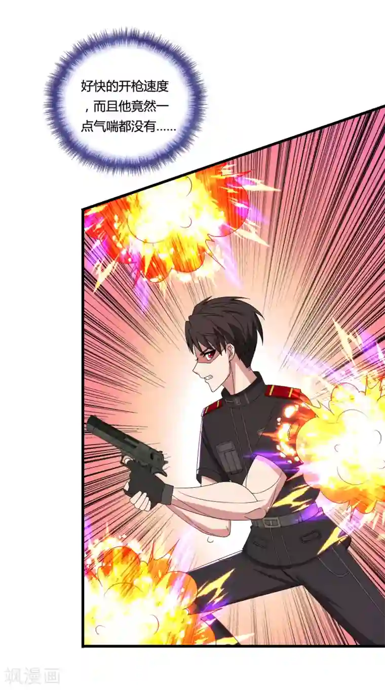医等狂兵第39话 战争史上的奇迹