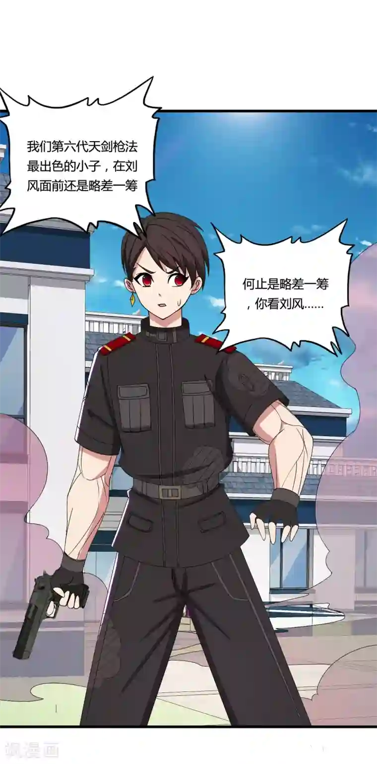 医等狂兵第39话 战争史上的奇迹