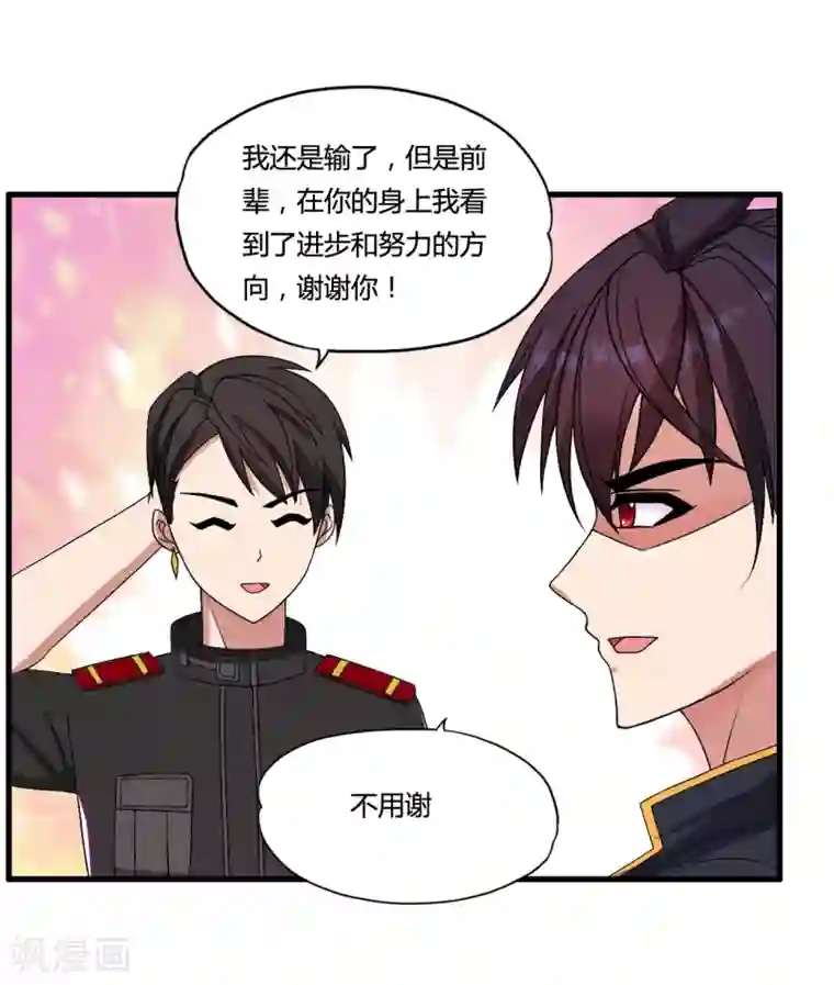 医等狂兵第39话 战争史上的奇迹