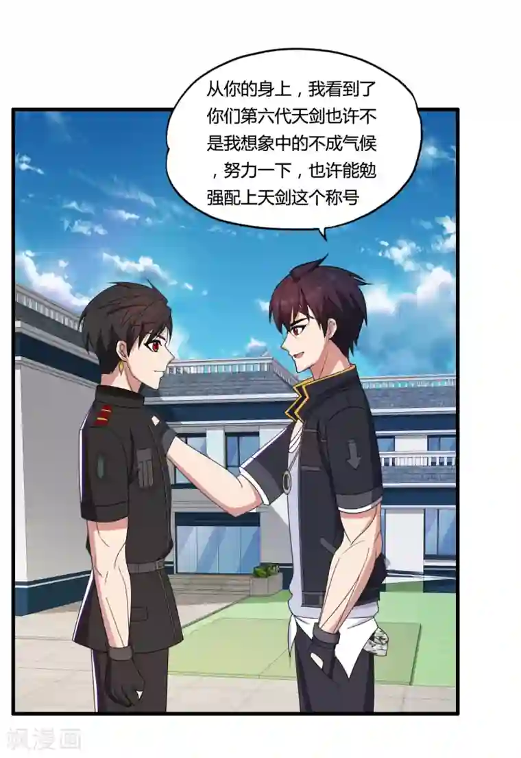 医等狂兵第39话 战争史上的奇迹