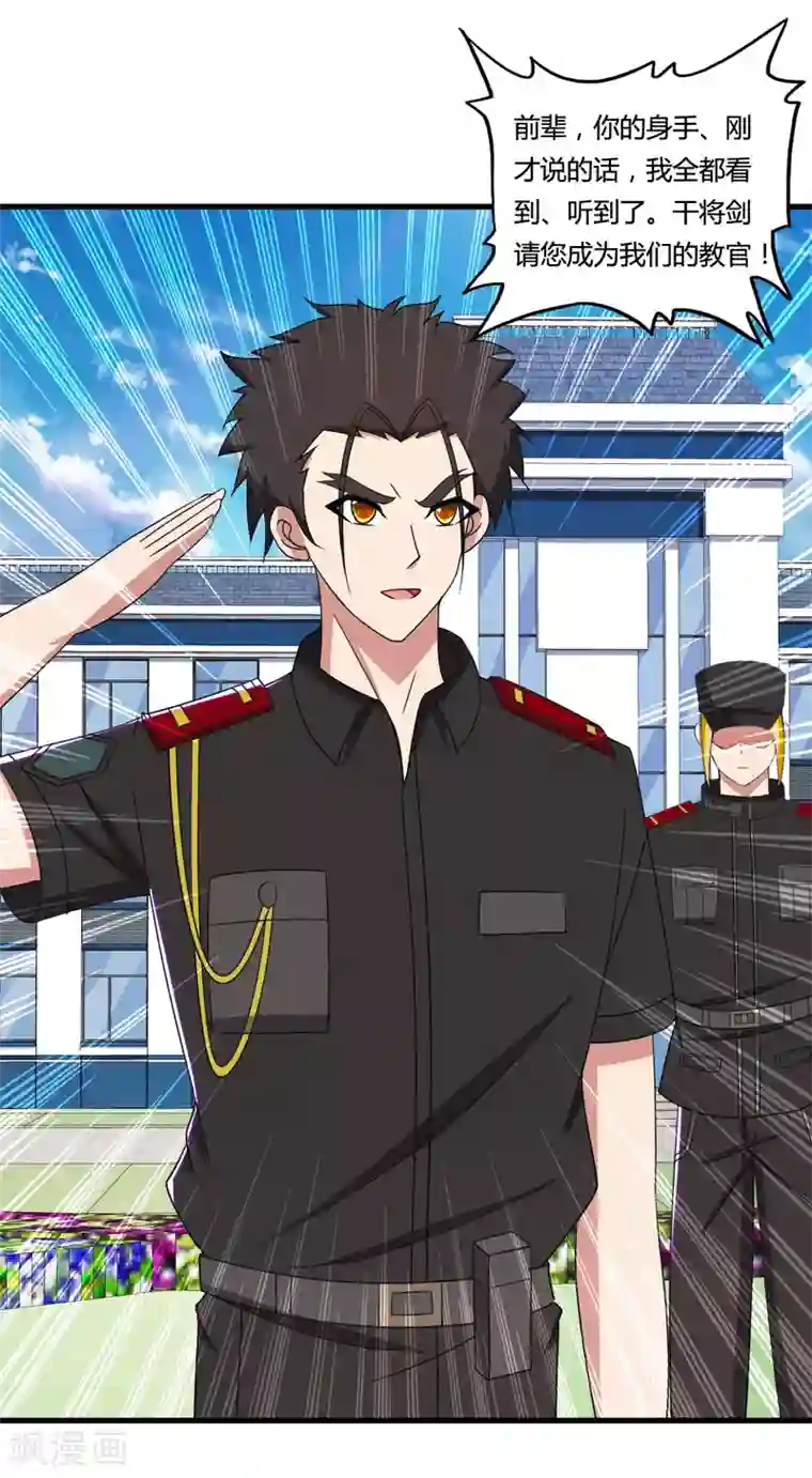 医等狂兵第39话 战争史上的奇迹