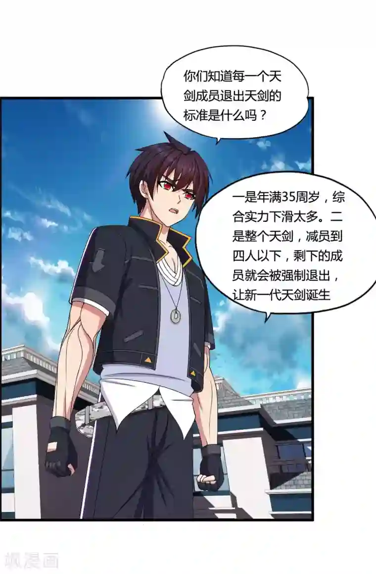 医等狂兵第39话 战争史上的奇迹