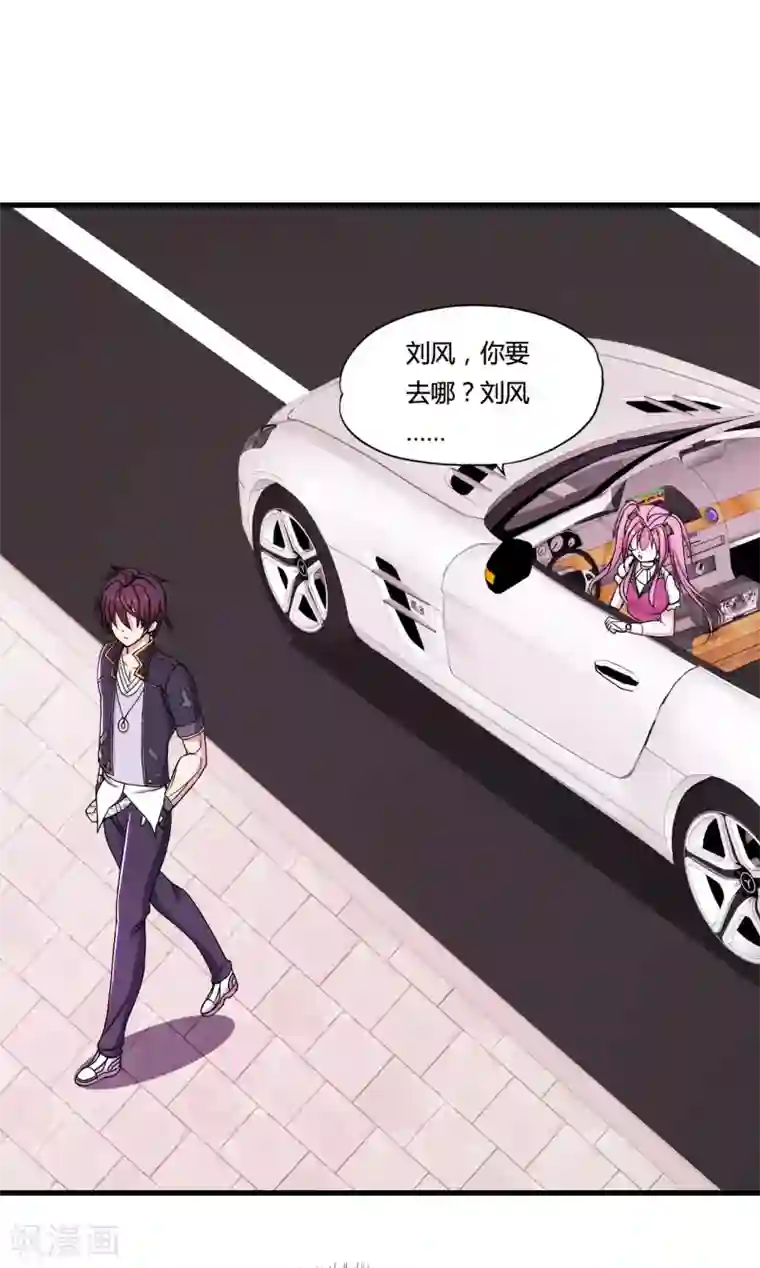 医等狂兵第40话 黑暗通缉令