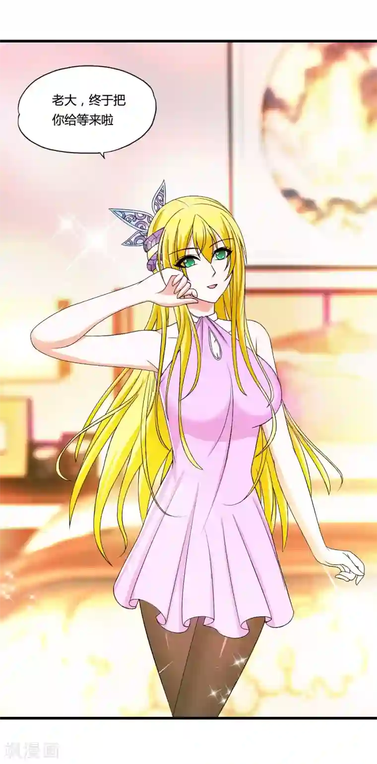 医等狂兵第40话 黑暗通缉令