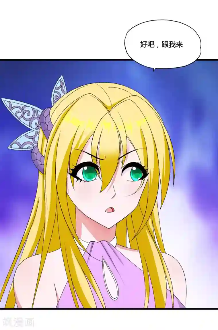 医等狂兵第40话 黑暗通缉令