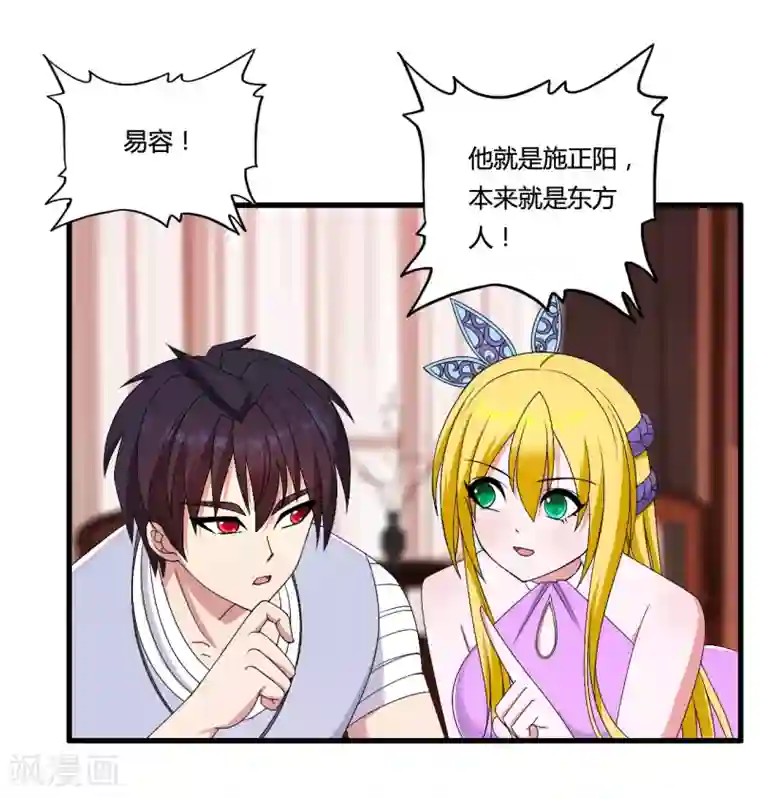 医等狂兵第40话 黑暗通缉令