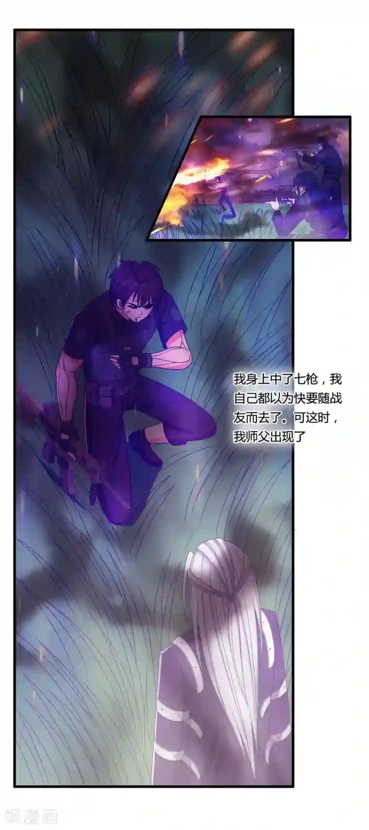 医等狂兵第40话 黑暗通缉令