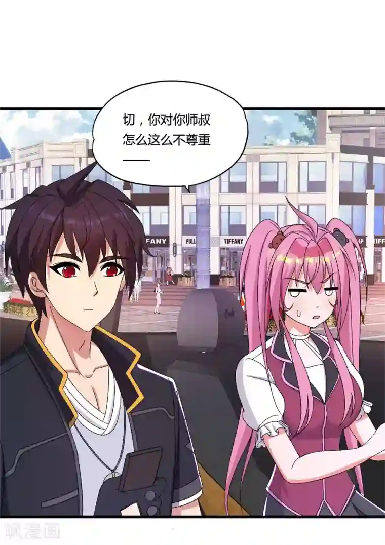 医等狂兵第40话 黑暗通缉令