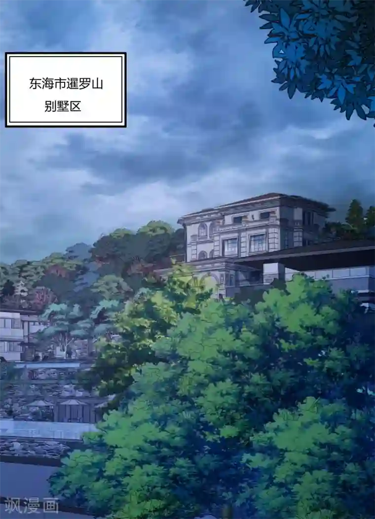 医等狂兵第1话 我叫刘风