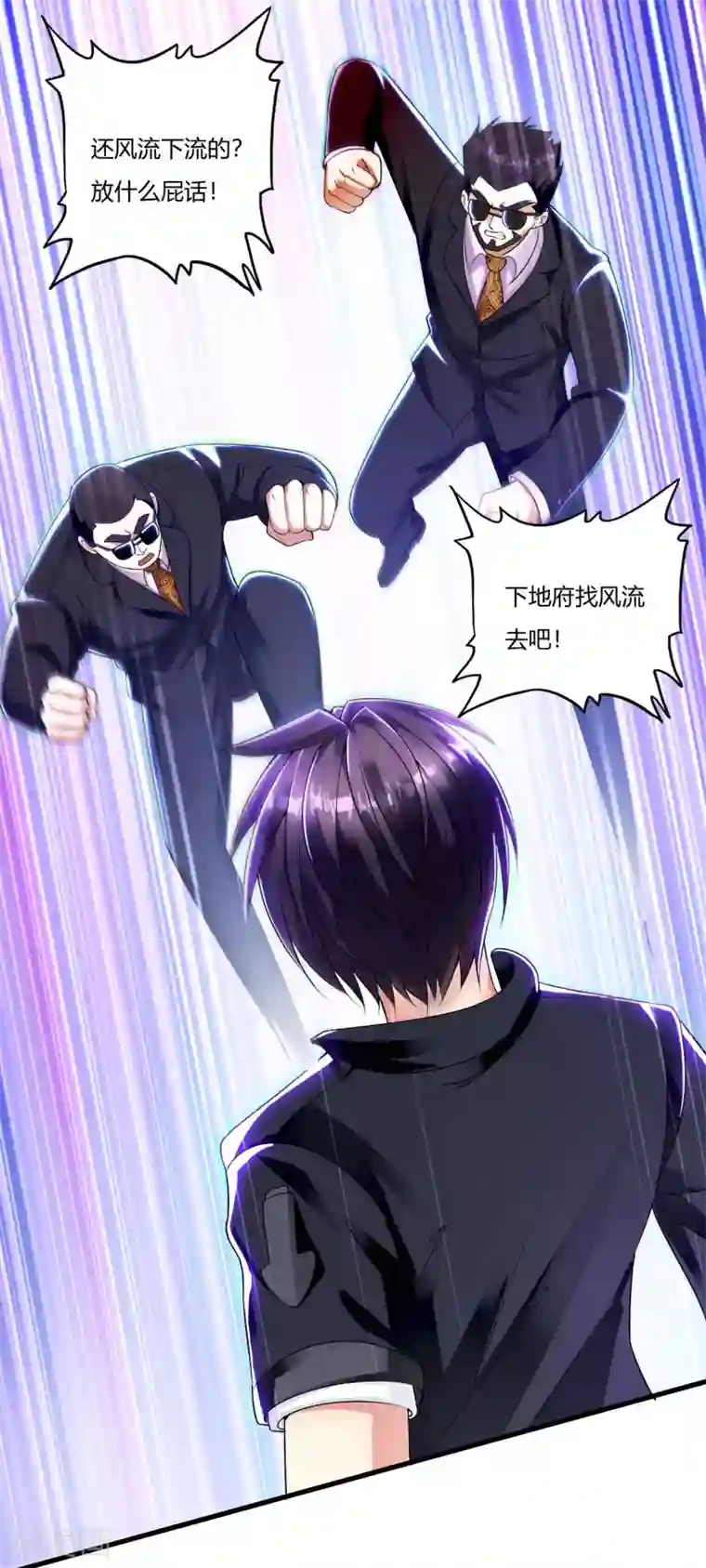 医等狂兵第1话 我叫刘风