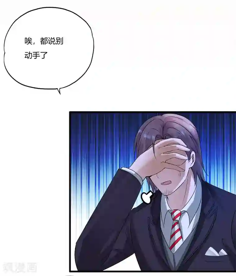 医等狂兵第1话 我叫刘风