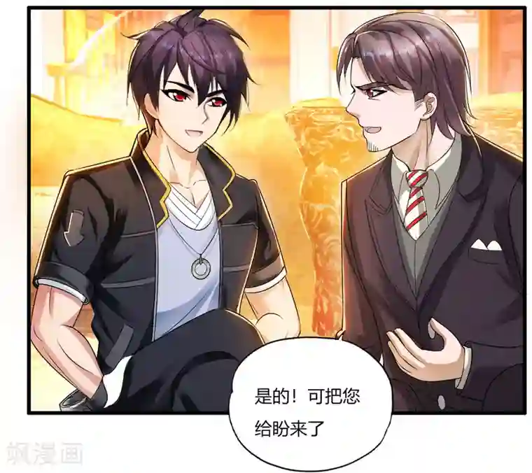 医等狂兵第1话 我叫刘风