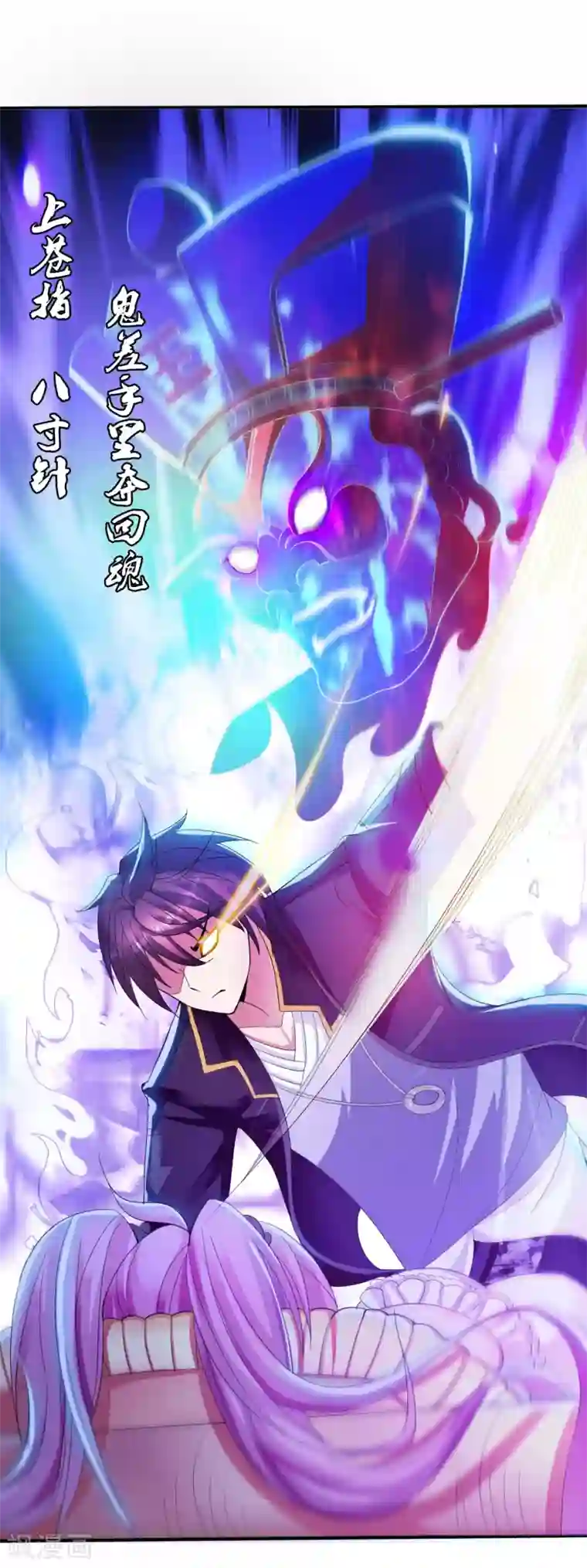 医等狂兵第2话 八寸针