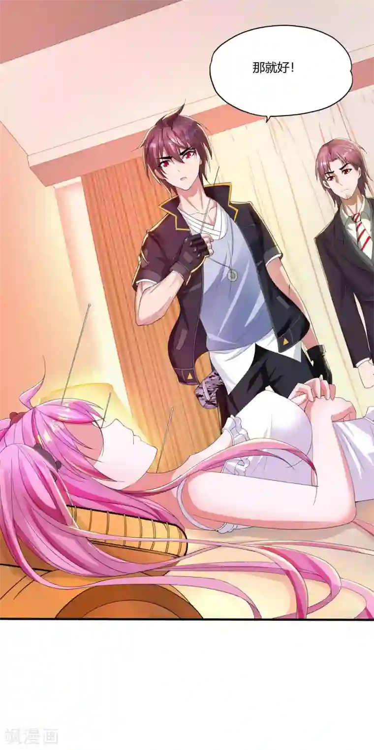 医等狂兵第2话 八寸针