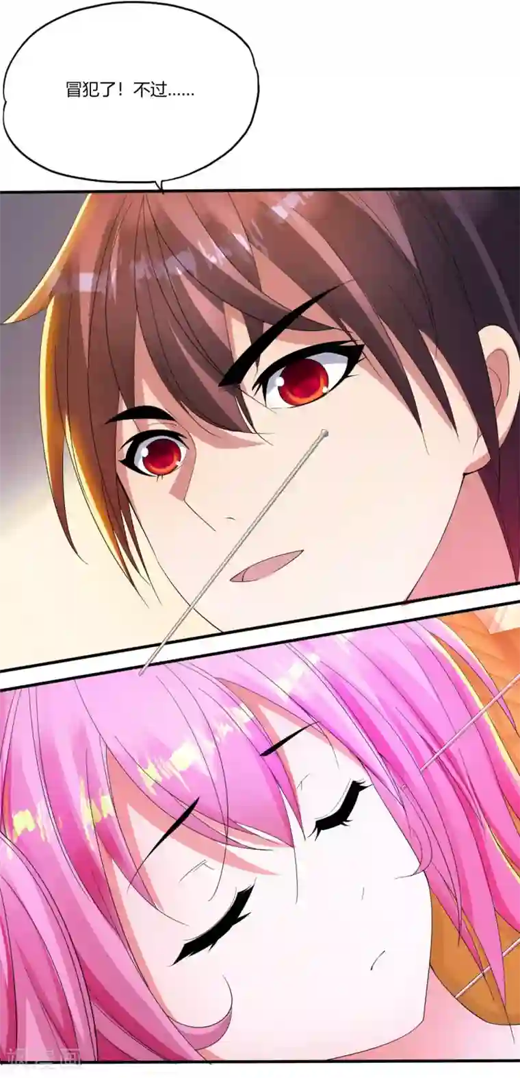 医等狂兵第2话 八寸针