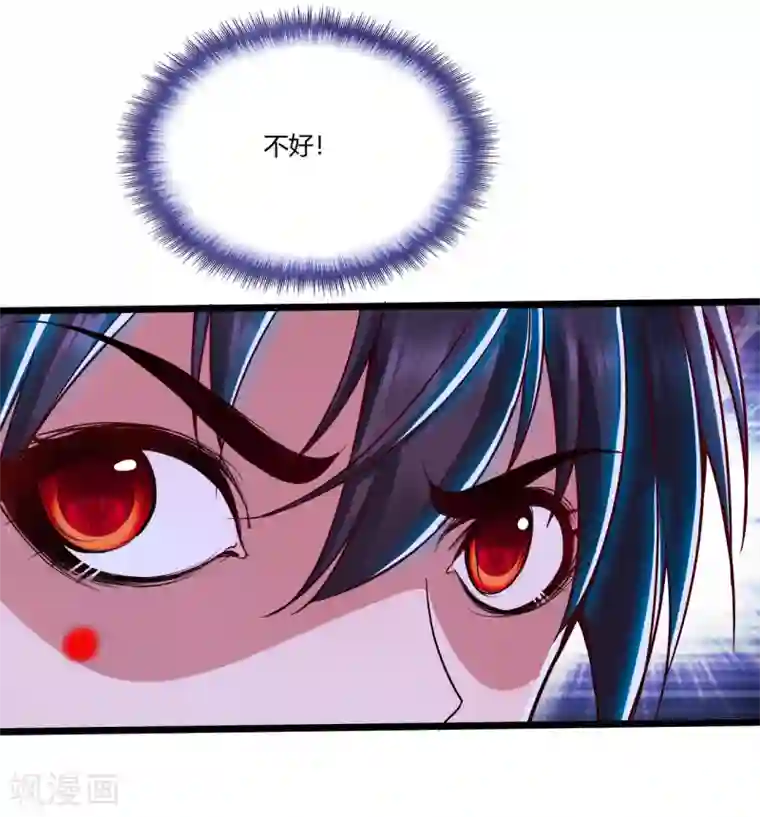 医等狂兵第2话 八寸针