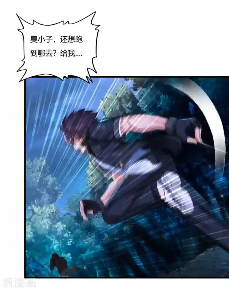 用嘴给女老板接尿第3话 枪声