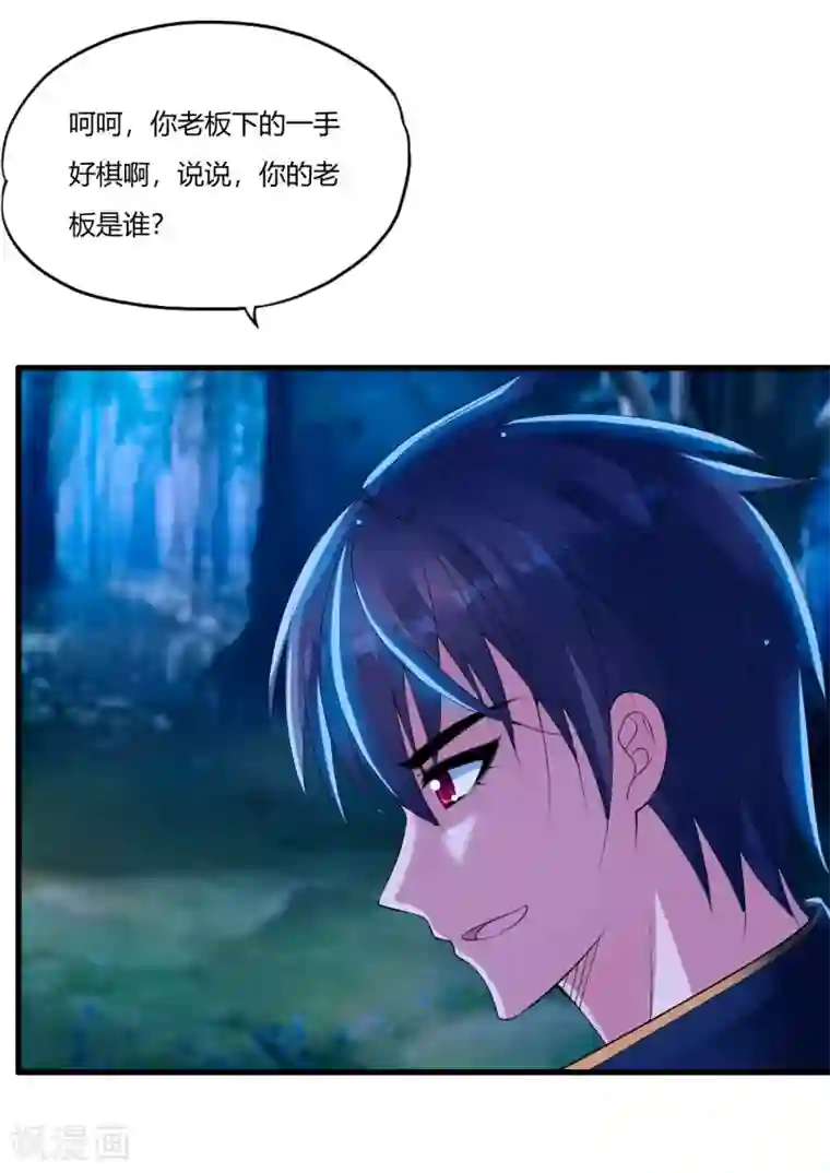 用嘴给女老板接尿第3话 枪声