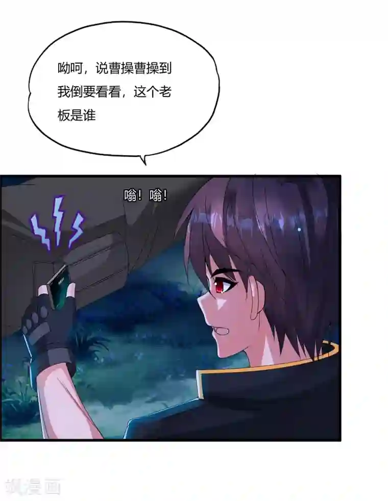 用嘴给女老板接尿第3话 枪声