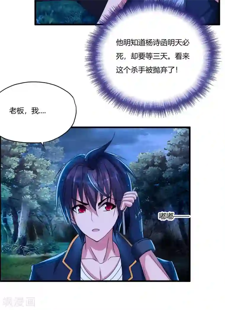 用嘴给女老板接尿第3话 枪声