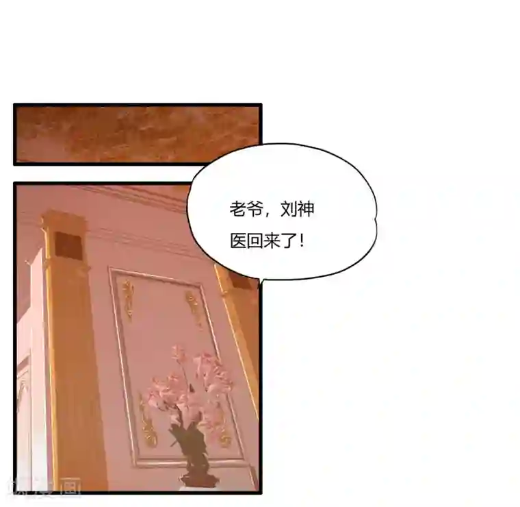 用嘴给女老板接尿第3话 枪声