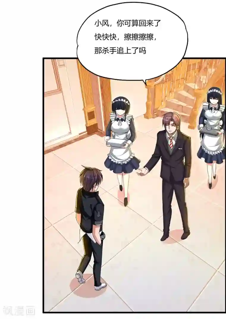 用嘴给女老板接尿第3话 枪声