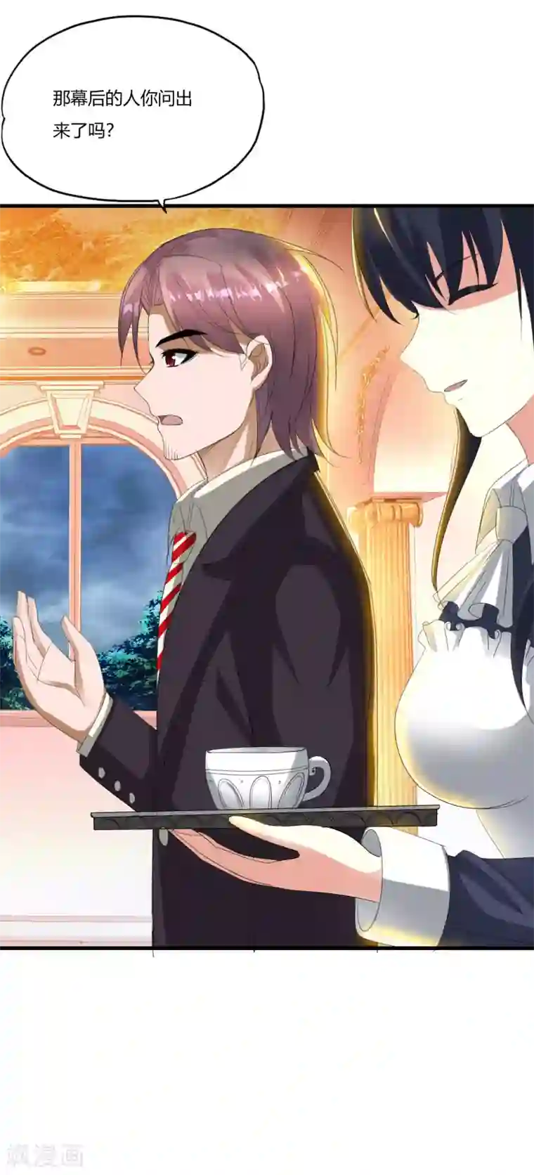 用嘴给女老板接尿第3话 枪声