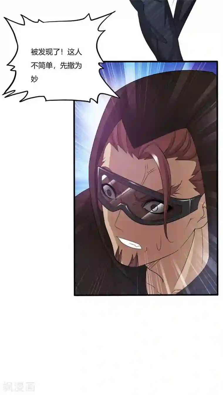 用嘴给女老板接尿第3话 枪声