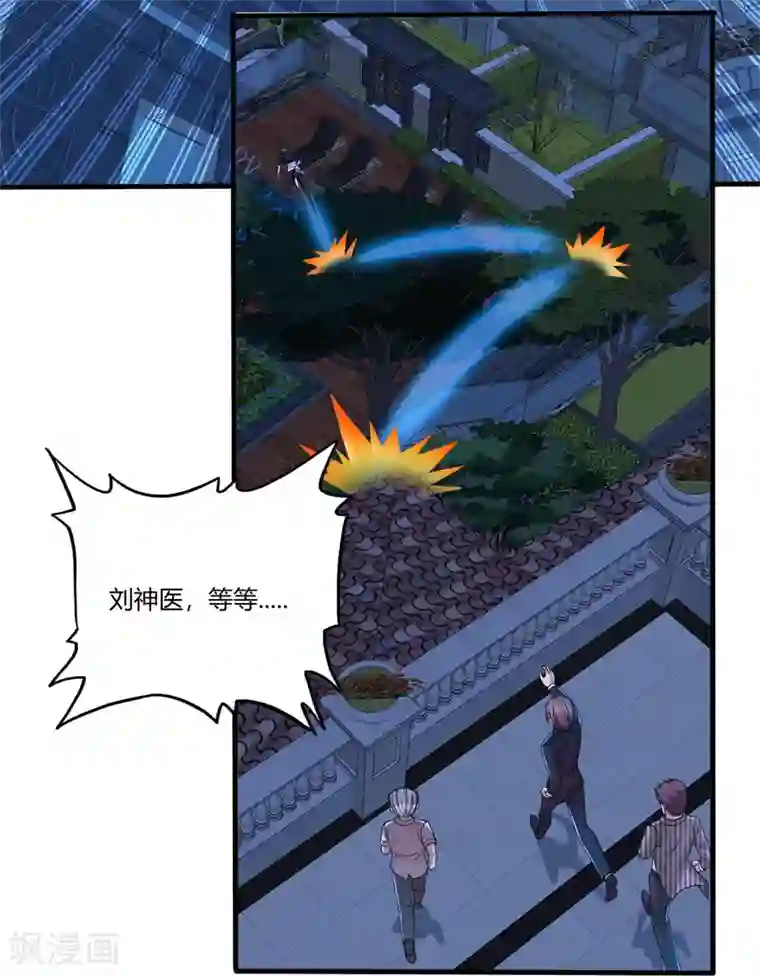 用嘴给女老板接尿第3话 枪声