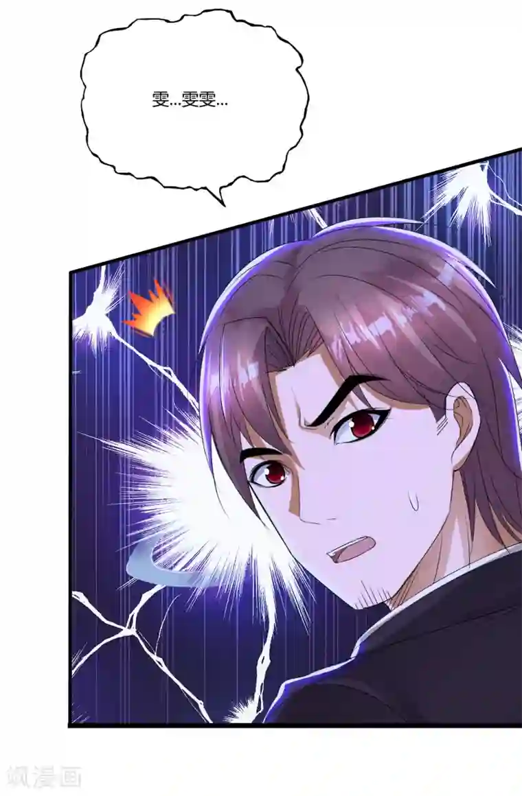 用嘴给女老板接尿第3话 枪声