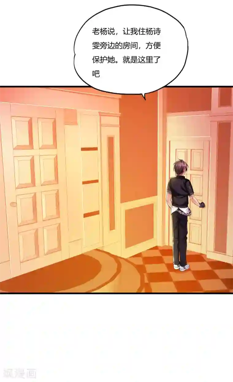 医等狂兵第4话 苏醒