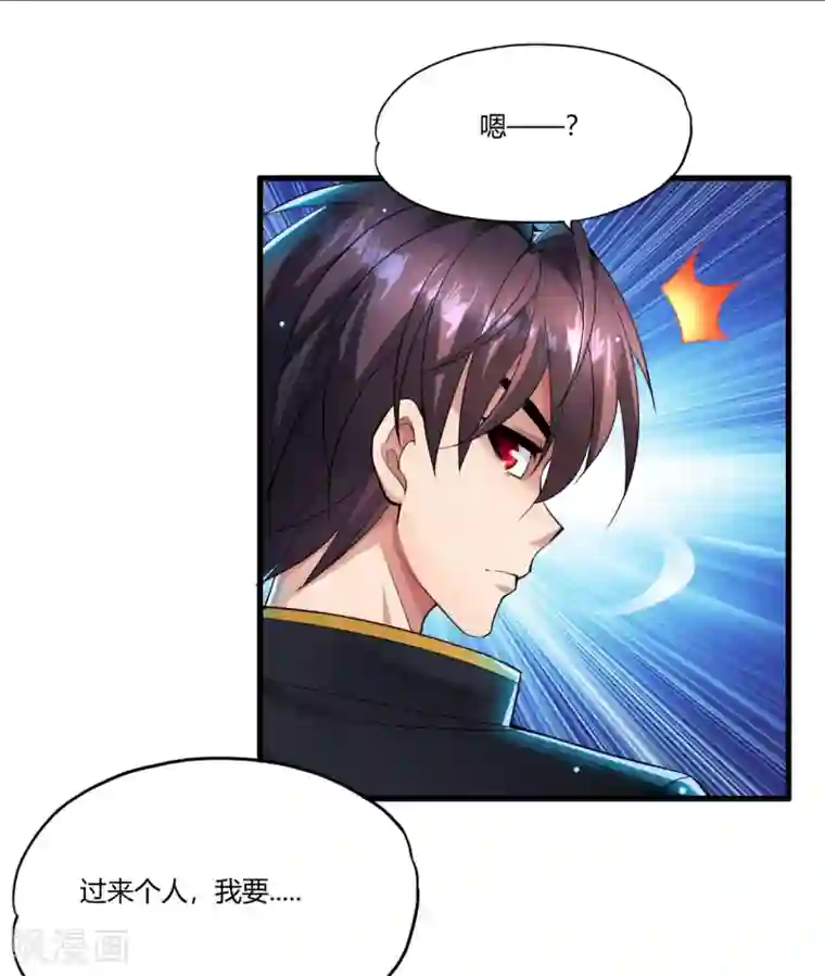 医等狂兵第4话 苏醒