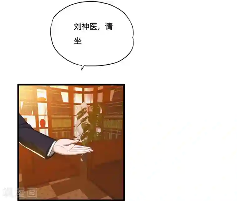 医等狂兵第4话 苏醒