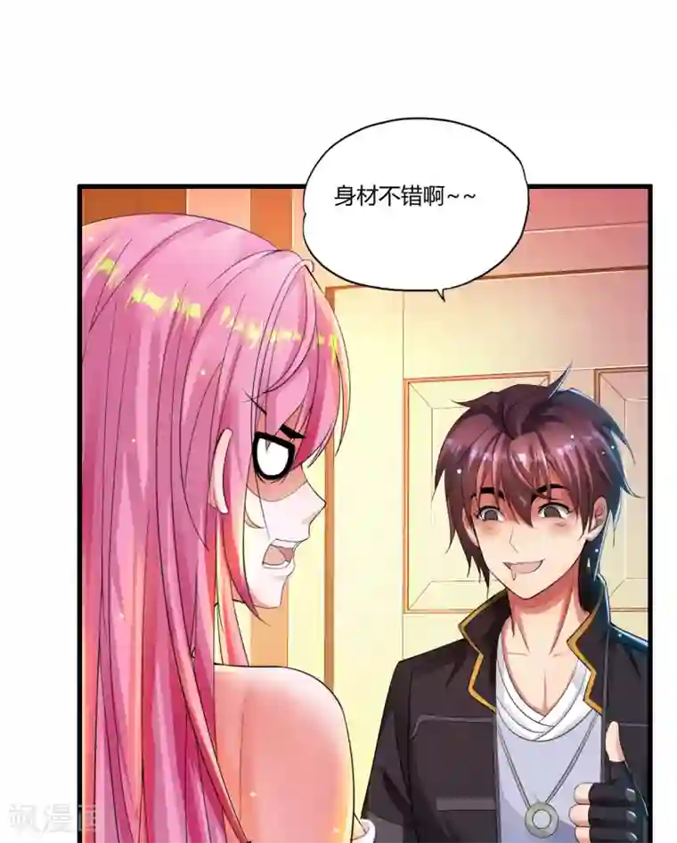 医等狂兵第4话 苏醒