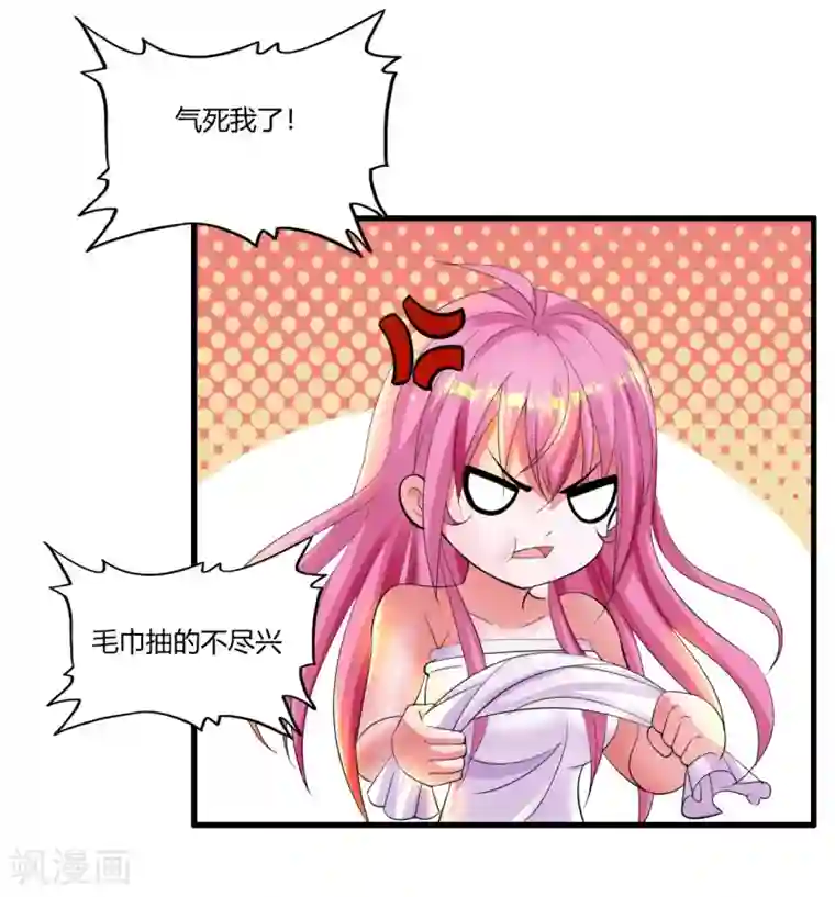 医等狂兵第4话 苏醒