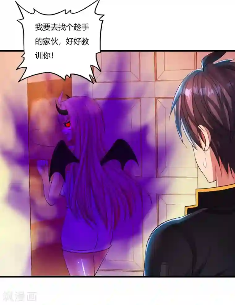 医等狂兵第4话 苏醒