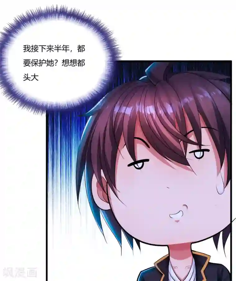 医等狂兵第4话 苏醒