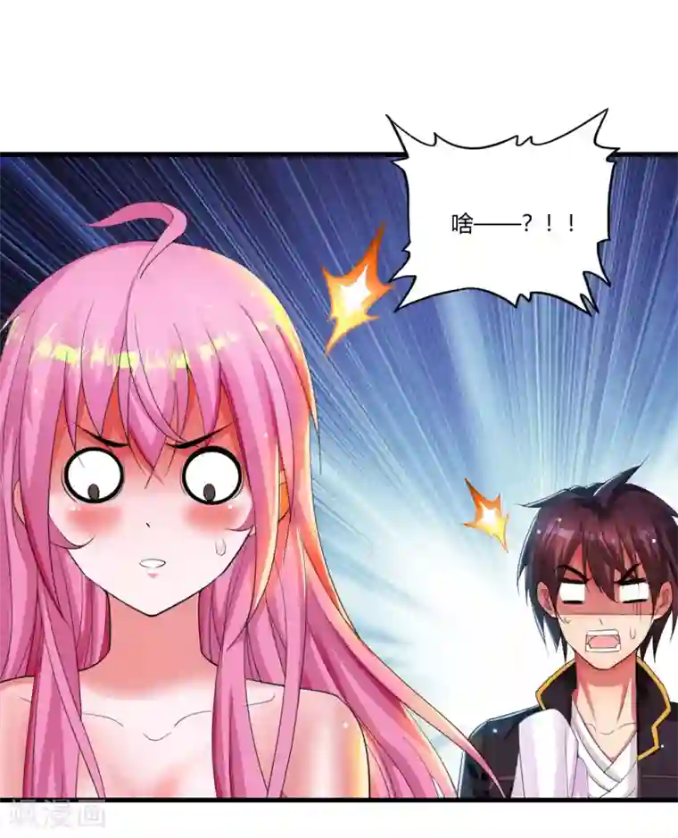 医等狂兵第4话 苏醒