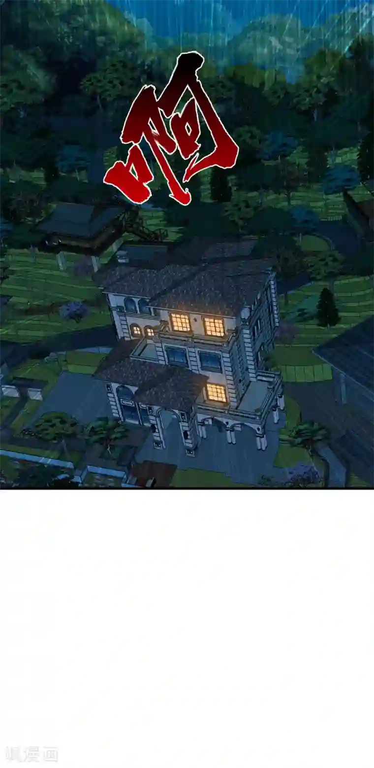 医等狂兵第4话 苏醒