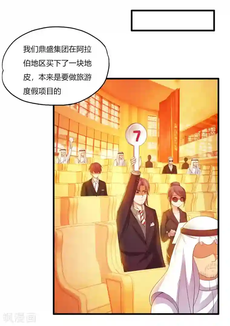 医等狂兵第4话 苏醒