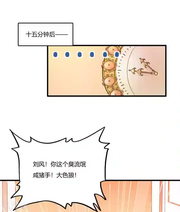 医等狂兵第5话 你是谁