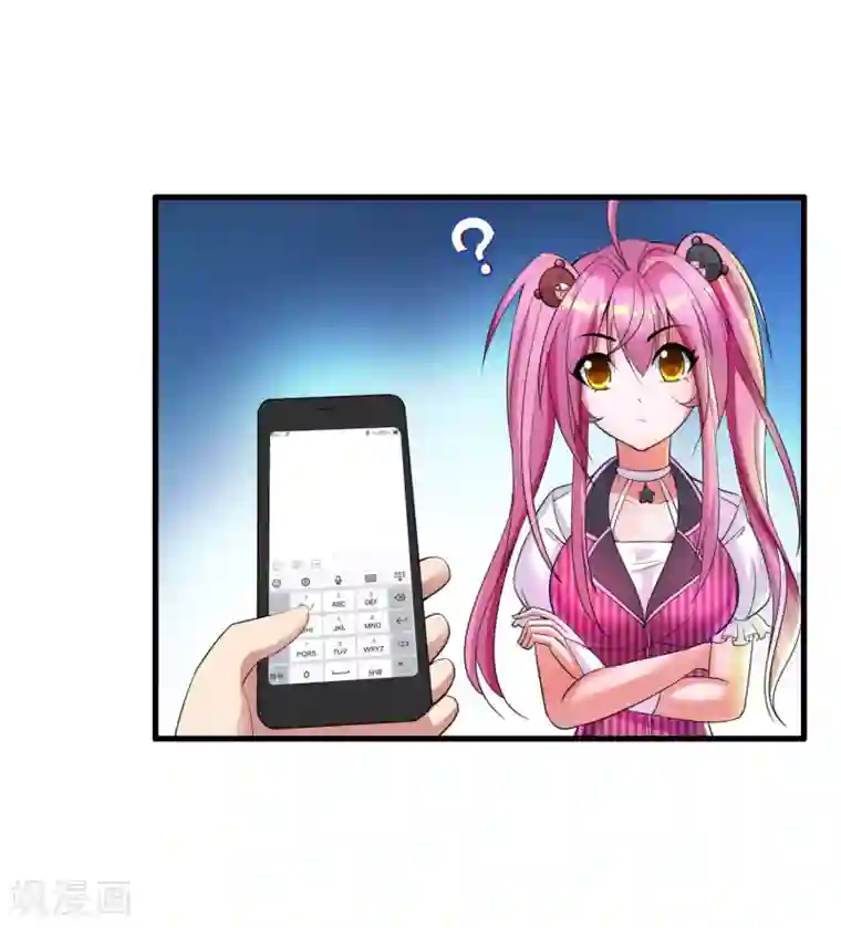 医等狂兵第5话 你是谁