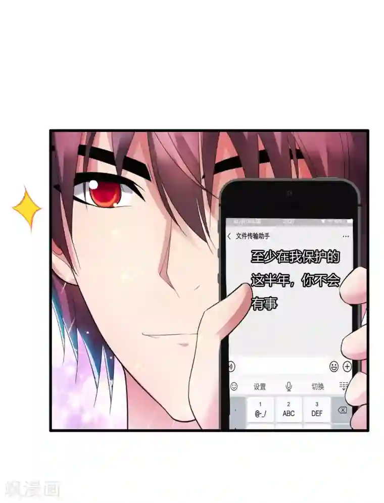 医等狂兵第5话 你是谁