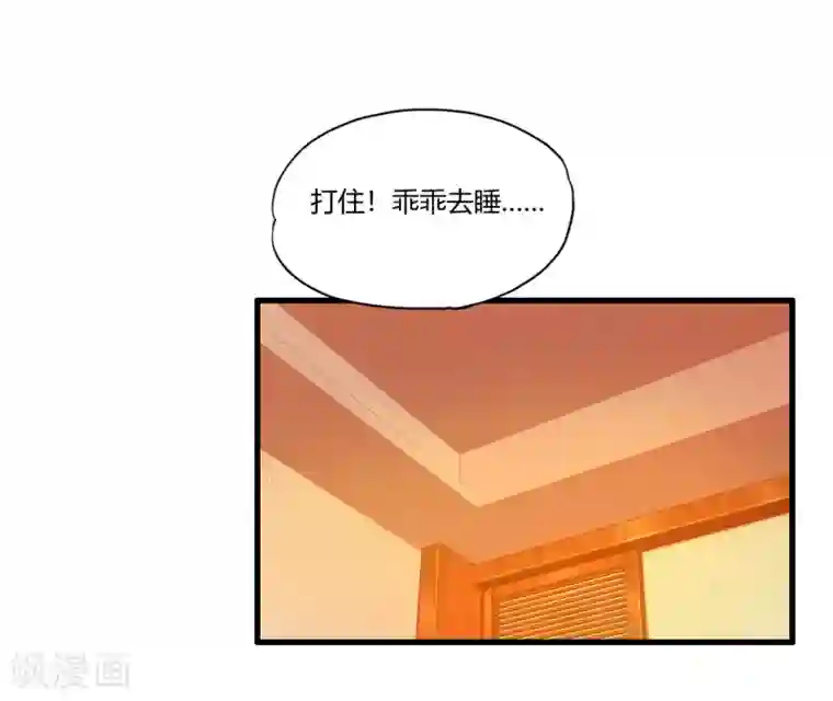 医等狂兵第5话 你是谁