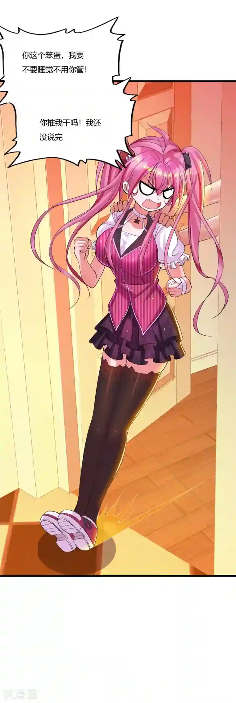 医等狂兵第5话 你是谁