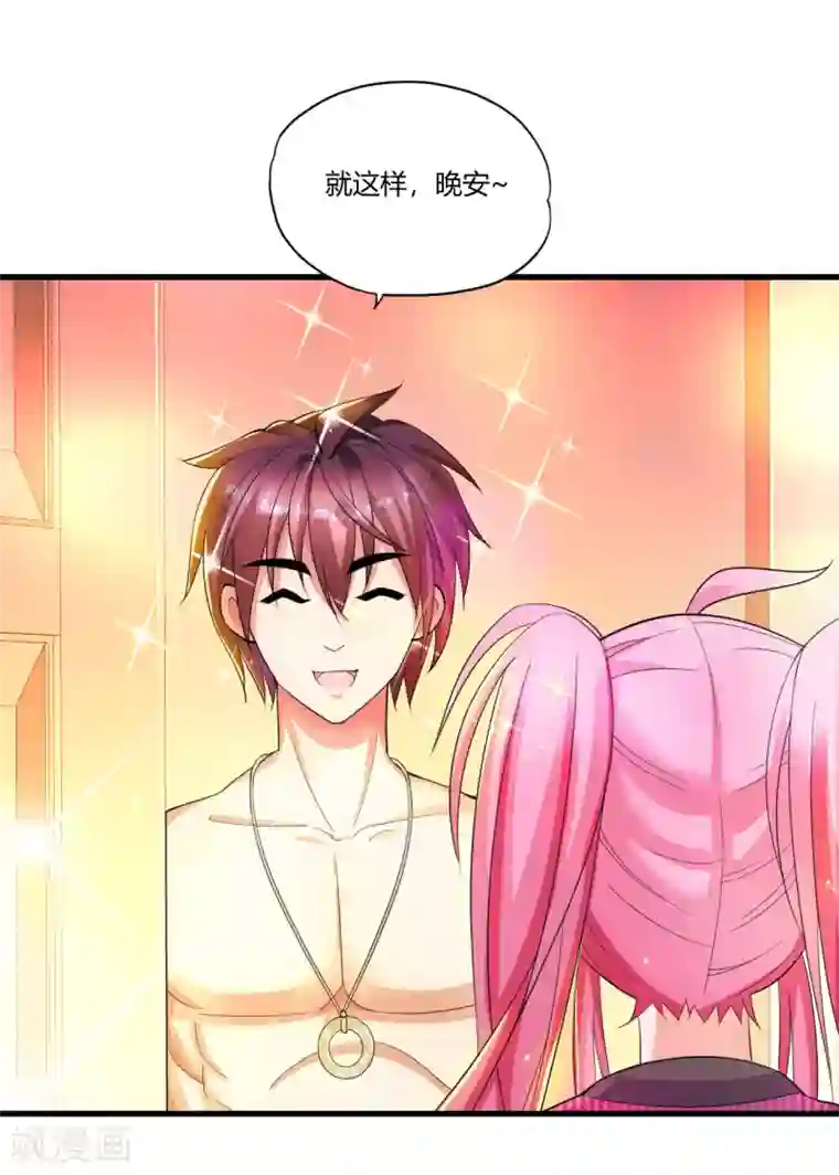 医等狂兵第5话 你是谁